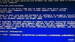 蓝屏代码0x0000000a怎么修复（电脑蓝屏代码0x0000000a解决方法）