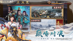 胡莱三国兑换码大全(胡莱三国3阵容搭配)