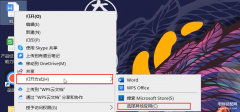 文件打开方式怎么设置默认wps（设置WPS Office为默认办公软件方法）