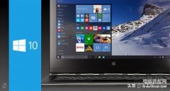 windows10哪个版本最好用（win10最稳定好用的版本更新）