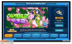 赛尔号蒙娜丽莎(蒙娜丽莎完全体晨阳之光获得攻略)