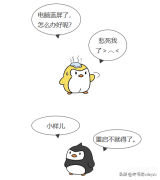 win10蓝屏终止代码对照表大全（常见的win10蓝屏代码处理方法）