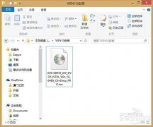 windows8怎么升级到win10教程（win8.1升级win10教程公布）