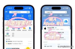 苹果手机音乐怎么免费使用（免费使用Apple Music和iCloud方法）