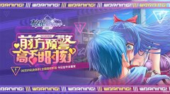 校花的贴身高手游戏好不好玩(校花的贴身高手试玩体验)