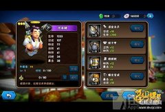 龙门镖局手游(最新情谊套卡解析)