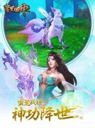 蛮荒战神攻略(九转功成终化神)