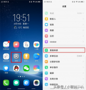 vivo双击亮屏怎么设置（vivoY85双击息屏设置方法）