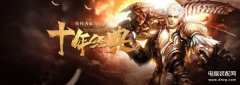 最好玩的魔域私服(魔域私服游戏排行榜详解)