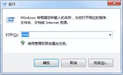 win+r清理电脑垃圾文件（教你小技巧让你的电脑流畅如新）