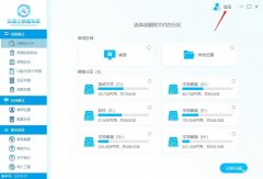 账号密码忘记了怎么办（数据回复的详细图文教程）