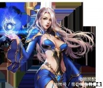 经典魔域觉醒私服(觉醒私服法师技能详解)