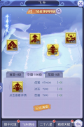 飞升绝技怎么弄(新飞升系统之飞升绝技篇)