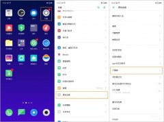 oppo手机无障碍模式怎么关闭（OPPO Reno2 无障碍功能使用方法）