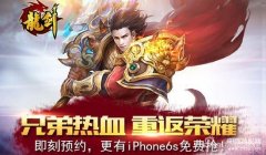 龙剑使用职业(三大职业揭秘)