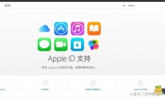 苹果手机的id密码忘记了该怎么办（iPhone忘记ID密码处理方法）