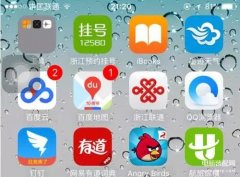 苹果手机右上角有个锁标志（iphone小锁图标取消方法）
