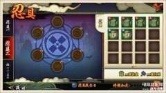 火影忍者刃具（最完美的忍具搭配攻略）