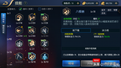 武斗家攻略（阿拉德之怒武斗家必看）