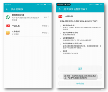 手机无响应的解决方法有哪些（12个手机常见问题解决方法）