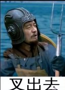 三国杀卡牌（种锦囊牌介绍）