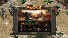 传奇3至尊特权礼包（十大礼包码分享）