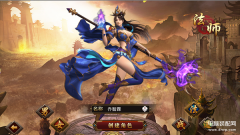 传奇手游之龙腾传奇（新手必看攻略）