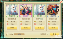 百炼成仙游戏经验获取途径（新手入门必备攻略）