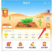 淘宝网页游戏（淘宝游戏链接分享）