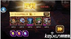 元素神殿攻略（元素神殿平民攻略）
