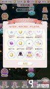 梦幻童话镇闪闪宝石（星闪闪宝石来源大揭秘）