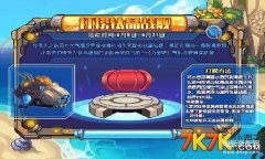 洛克王国HP药剂（HP药剂获取攻略）