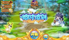 洛克王国祝福活动（花童的祝福活动玩法攻略）
