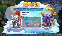 洛克王国狼烟（狼烟之诗活动攻略）