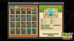 植物大战僵尸online（新手必玩五内容）
