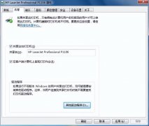 打印机驱动如何安装（正确下载打印机驱动程序的操作方法）