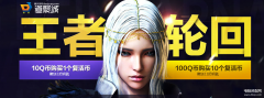 cf11月王者轮回（cf11月活动大全）