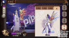 鬼使白在哪打（鬼使白出现副本汇总）