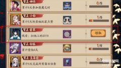 扫地工的2018什么意思（ 新春贺正莹草任务攻略）