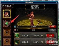dnf公会战（ 公会战流程讲解）