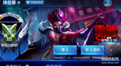 王者荣耀s11皮肤（S11赛季皮肤介绍）