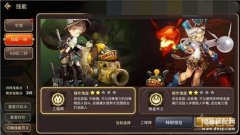 龙之谷学者二转（学者二转介绍）