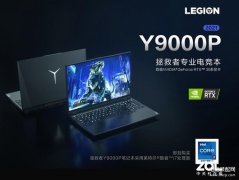 适合游戏的电脑（极致性价比游戏电脑）