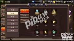 龙之谷贤者加点（贤者技能加点推荐）