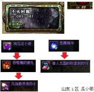 黄金哥布林登场（黄金哥布林活动攻略）