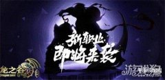 龙之谷刺客技能加点（新职业刺客加点推荐）