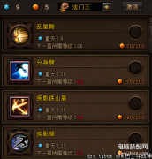 斗战神拳猴最新加点（拳猴技能加点技巧心得）
