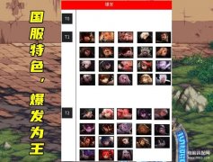 dnf哪个职业刷图厉害（DNF2022刷图职业排行榜）