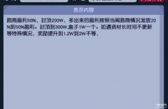 梦幻西游跑商（进阶版的跑商攻略）