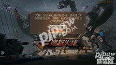 CF手游体验服怎么申请 （体验服资格申请条件介绍）